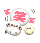 【3D】ずっと使える感情❤️幸せシマエナガ4（個別スタンプ：24）