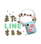 【3D】ずっと使える感情❤️幸せシマエナガ4（個別スタンプ：27）