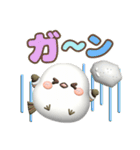 【3D】ずっと使える感情❤️幸せシマエナガ4（個別スタンプ：30）