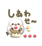 【3D】ずっと使える感情❤️幸せシマエナガ4（個別スタンプ：32）