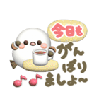 【3D】ずっと使える感情❤️幸せシマエナガ4（個別スタンプ：33）