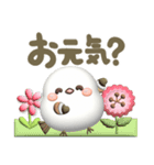 【3D】ずっと使える感情❤️幸せシマエナガ4（個別スタンプ：35）