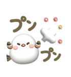 【3D】ずっと使える感情❤️幸せシマエナガ4（個別スタンプ：38）