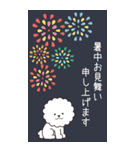 『ビションフリーゼ』夏のごあいさつ（個別スタンプ：2）