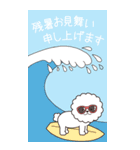 『ビションフリーゼ』夏のごあいさつ（個別スタンプ：6）