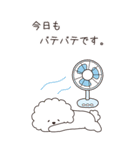 『ビションフリーゼ』夏のごあいさつ（個別スタンプ：14）