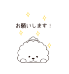 『ビションフリーゼ』夏のごあいさつ（個別スタンプ：26）