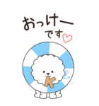 『ビションフリーゼ』夏のごあいさつ（個別スタンプ：28）