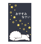 『ビションフリーゼ』夏のごあいさつ（個別スタンプ：32）