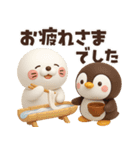 【3D】夏本番★ぶちゃこの日常（個別スタンプ：7）