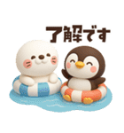 【3D】夏本番★ぶちゃこの日常（個別スタンプ：9）