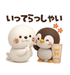 【3D】夏本番★ぶちゃこの日常（個別スタンプ：14）