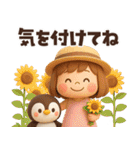 【3D】夏本番★ぶちゃこの日常（個別スタンプ：15）