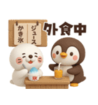 【3D】夏本番★ぶちゃこの日常（個別スタンプ：28）