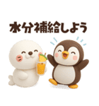 【3D】夏本番★ぶちゃこの日常（個別スタンプ：31）