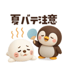 【3D】夏本番★ぶちゃこの日常（個別スタンプ：32）
