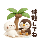 【3D】夏本番★ぶちゃこの日常（個別スタンプ：33）