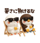 【3D】夏本番★ぶちゃこの日常（個別スタンプ：35）