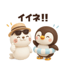 【3D】夏本番★ぶちゃこの日常（個別スタンプ：38）