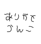 子供の字deうんこ【煽り・面白い】（個別スタンプ：1）