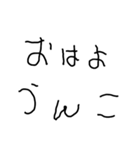 子供の字deうんこ【煽り・面白い】（個別スタンプ：2）