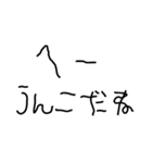 子供の字deうんこ【煽り・面白い】（個別スタンプ：4）