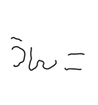 子供の字deうんこ【煽り・面白い】（個別スタンプ：5）