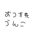 子供の字deうんこ【煽り・面白い】（個別スタンプ：6）