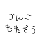 子供の字deうんこ【煽り・面白い】（個別スタンプ：9）