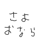 子供の字deうんこ【煽り・面白い】（個別スタンプ：10）