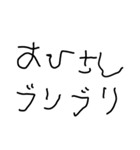 子供の字deうんこ【煽り・面白い】（個別スタンプ：11）