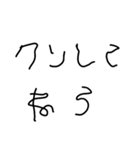 子供の字deうんこ【煽り・面白い】（個別スタンプ：17）