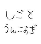 子供の字deうんこ【煽り・面白い】（個別スタンプ：18）