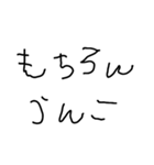 子供の字deうんこ【煽り・面白い】（個別スタンプ：20）