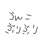 子供の字deうんこ【煽り・面白い】（個別スタンプ：22）