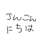 子供の字deうんこ【煽り・面白い】（個別スタンプ：26）