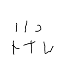 子供の字deうんこ【煽り・面白い】（個別スタンプ：29）