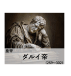 会話で使える架空偉人【面白い・煽り】（個別スタンプ：5）