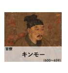 会話で使える架空偉人【面白い・煽り】（個別スタンプ：9）