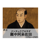 会話で使える架空偉人【面白い・煽り】（個別スタンプ：27）