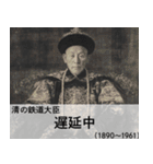 会話で使える架空偉人【面白い・煽り】（個別スタンプ：29）