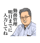 【第27弾】TV業界スタンプ（個別スタンプ：1）