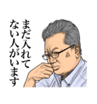 【第27弾】TV業界スタンプ（個別スタンプ：2）