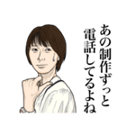 【第27弾】TV業界スタンプ（個別スタンプ：4）