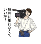 【第27弾】TV業界スタンプ（個別スタンプ：5）