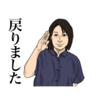 【第27弾】TV業界スタンプ（個別スタンプ：12）