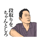 【第27弾】TV業界スタンプ（個別スタンプ：20）