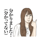 【第27弾】TV業界スタンプ（個別スタンプ：26）