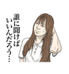 【第27弾】TV業界スタンプ（個別スタンプ：27）