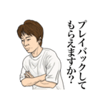 【第27弾】TV業界スタンプ（個別スタンプ：29）